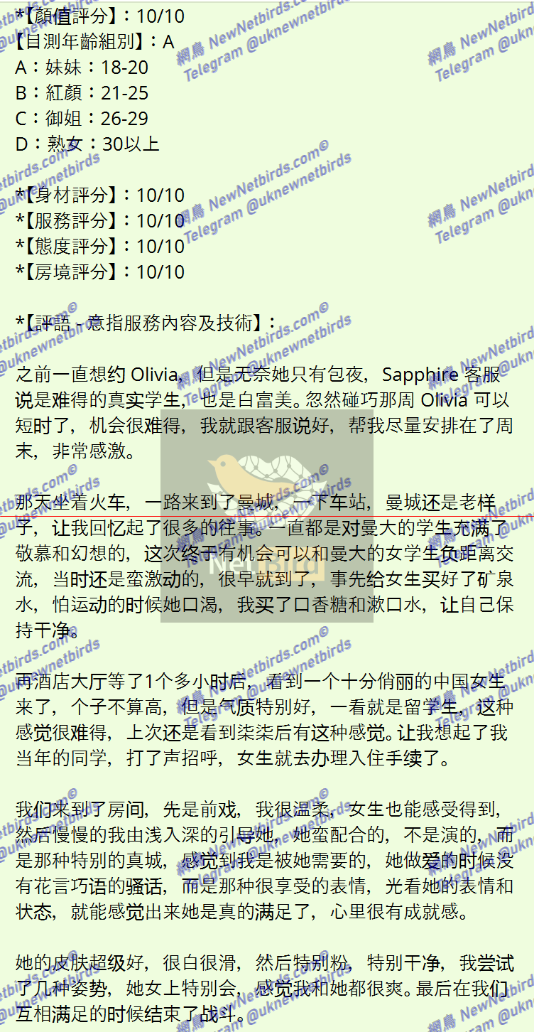 戰號 581 2.png